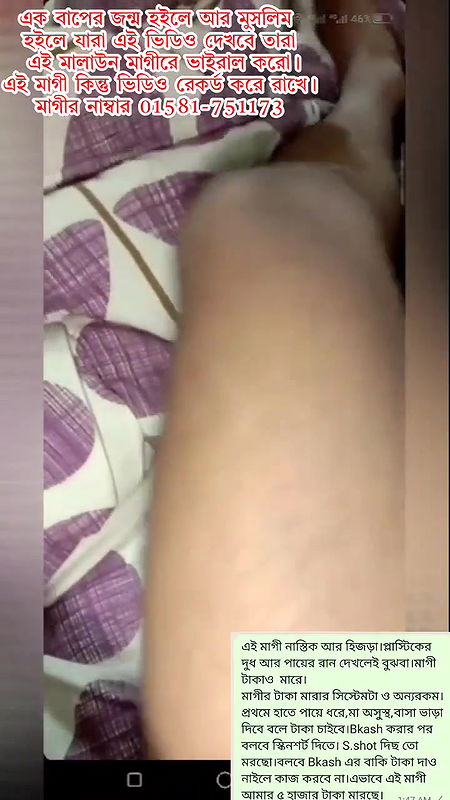 Bengali sexy girl private show 4