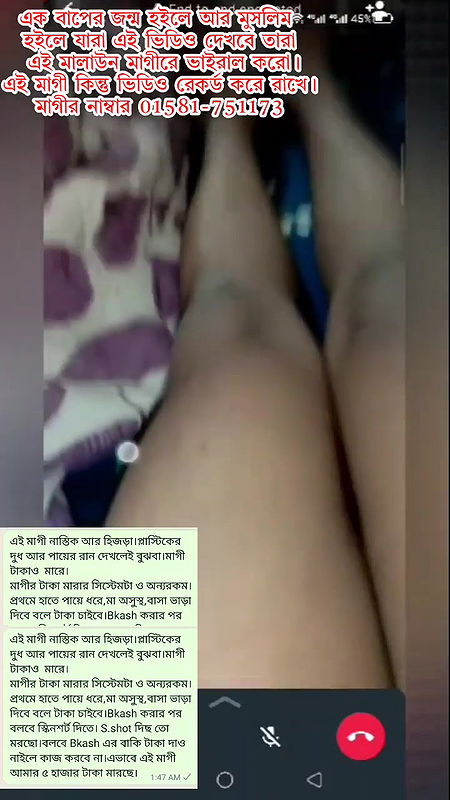 Bengali sexy girl private show 4