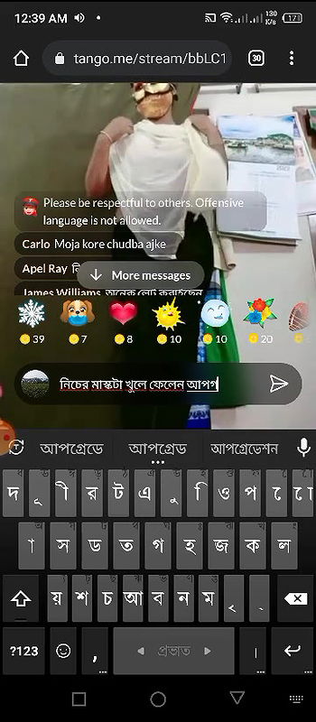 Bengali cpn tango show