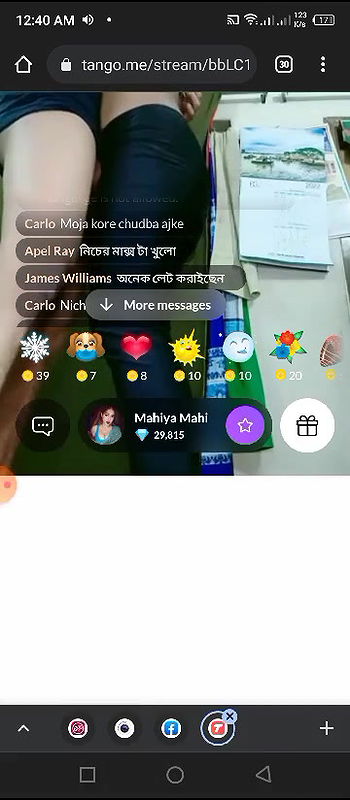 Bengali cpn tango show