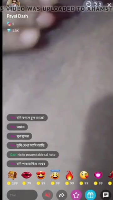 Payel das nude tango show