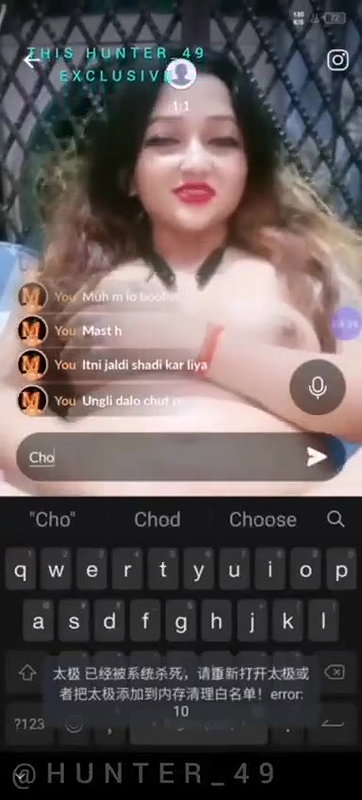 Riya Queen Hot Fuck Show on PREMIUM 121 Tango Live ~ with Face ~ MUST WATCH