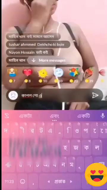 Sathi, Bengali Babe, with Big Boobs Masturbating with Brinjal on Tango Live