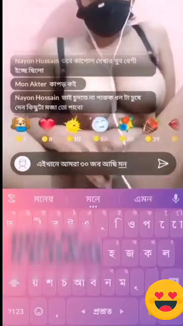 Sathi, Bengali Babe, with Big Boobs Masturbating with Brinjal on Tango Live