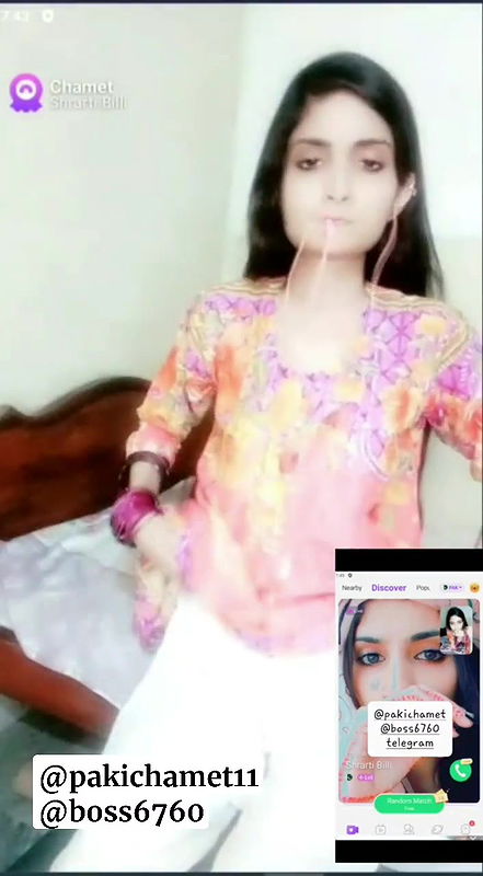 Shrarti billi chamet