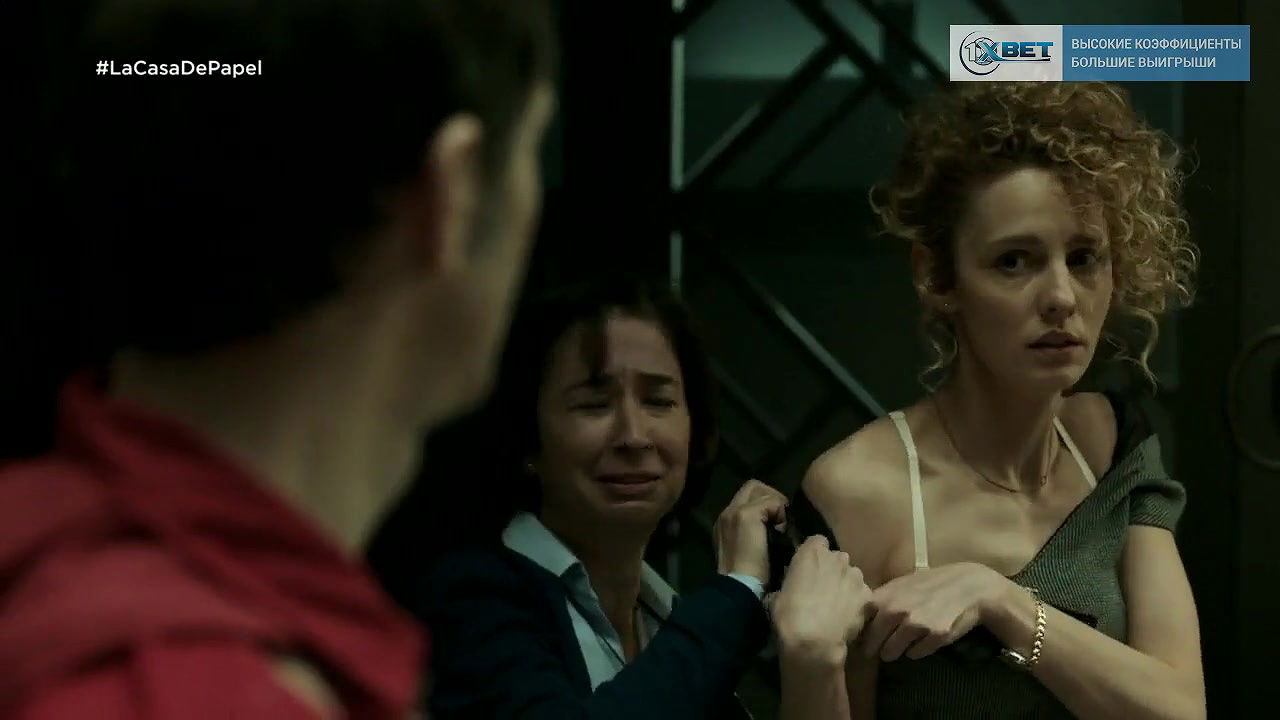 Ako – la casa de papel