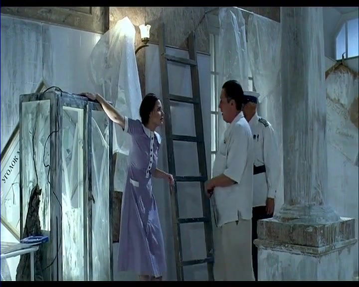 Elizaveta Boyarskaya – soviet park