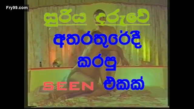 Aao Meri Jaan Chatoo – Movies