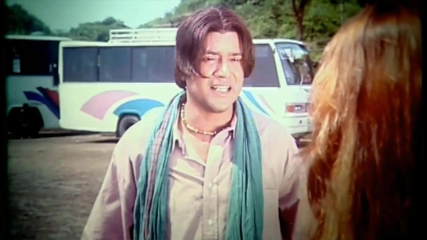 P naa naa naa naa dustu chele by shahin alam and shapla
