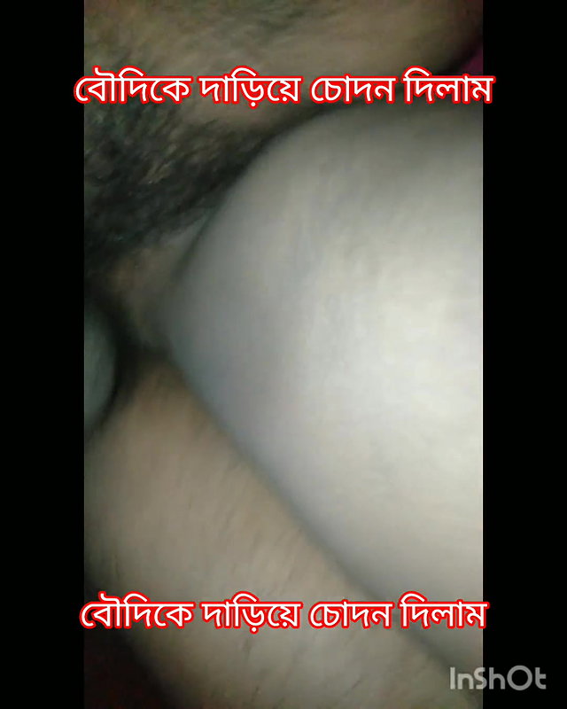 New Bangla video Hindi Sex