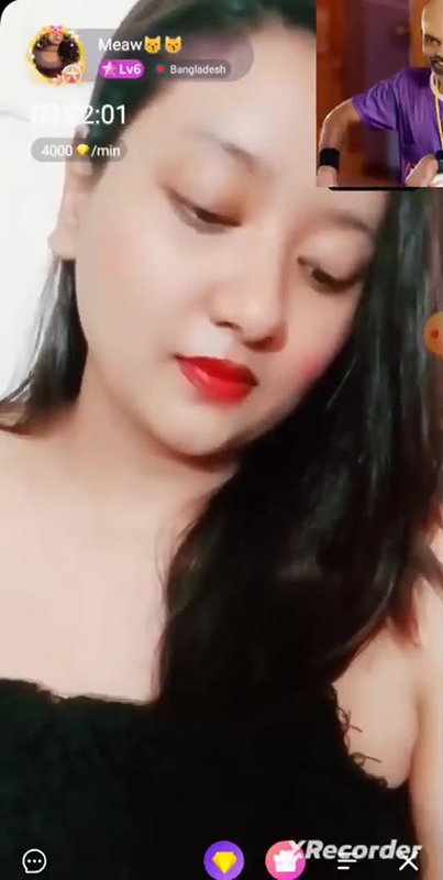 Meaw