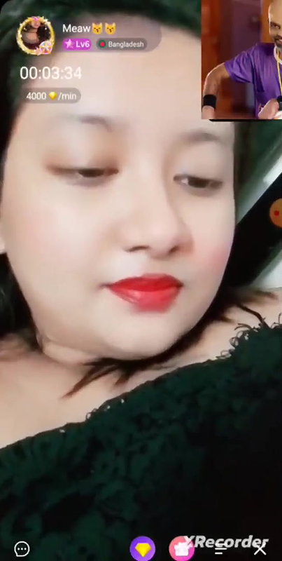 Meaw