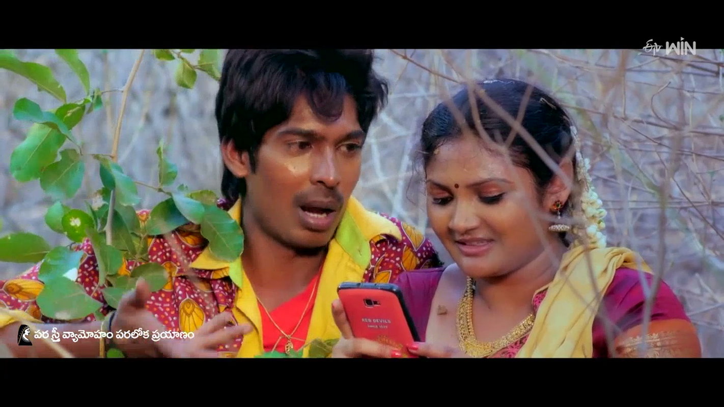 Unk Actress1 Tempting Seduction Scene in Open Field Panileni Puli Raju 2016 1