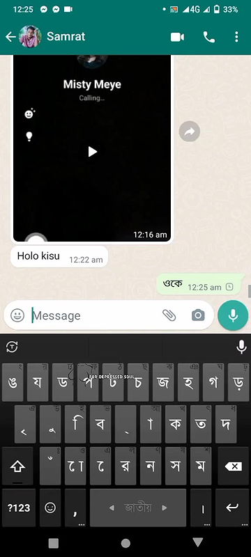 Misti bengali tango show