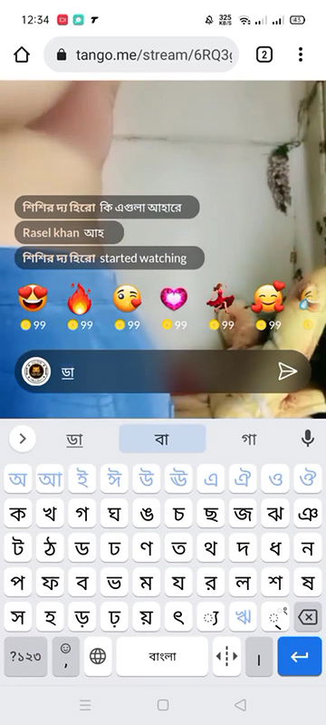 Doli bengali tango show