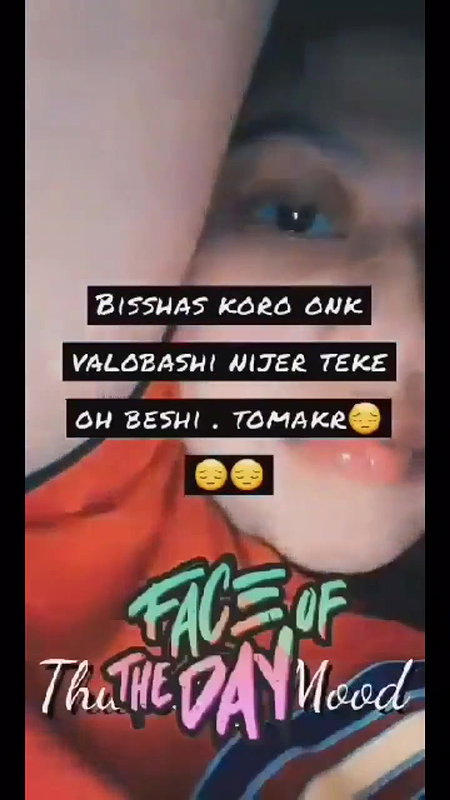 Bengali mms