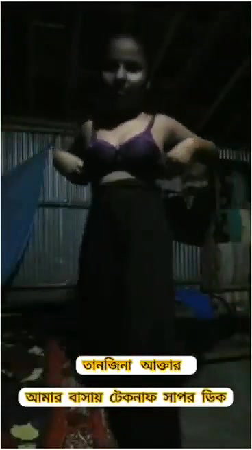 Village Girl nude Dancing