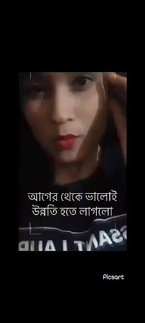 Fucking with lover