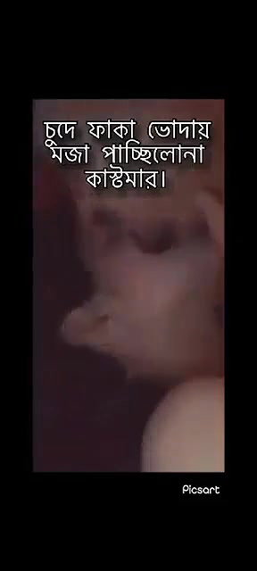 Fucking with lover
