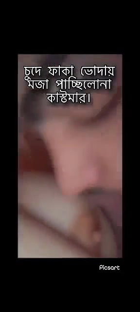 Fucking with lover