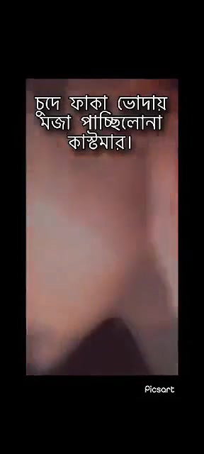 Fucking with lover