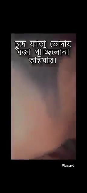 Fucking with lover