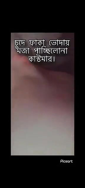 Fucking with lover