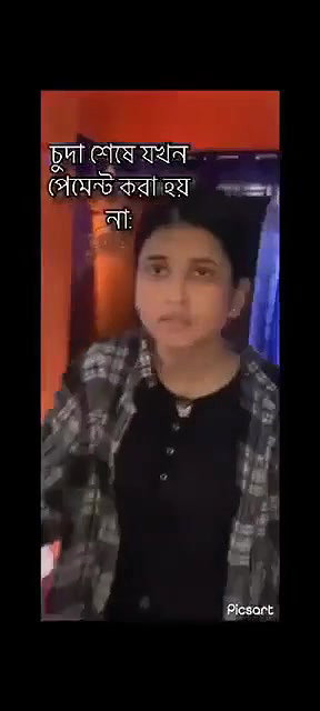 Fucking with lover