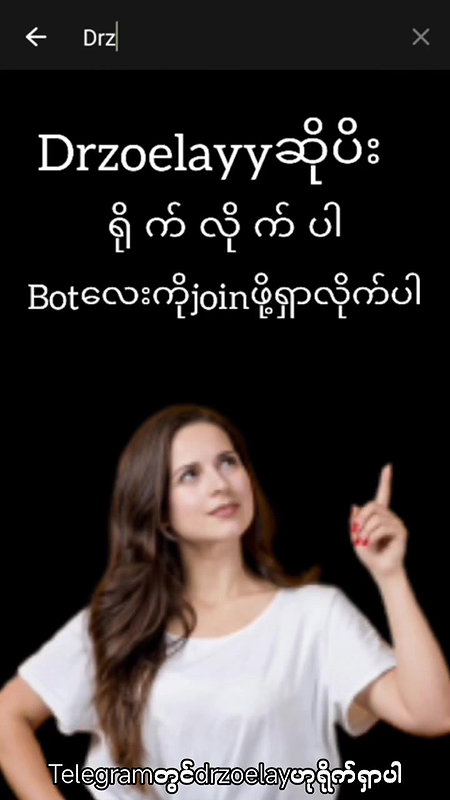 VID-20241-WA0124574344