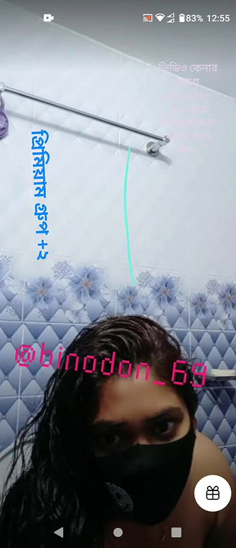 Bengali girl hot ass