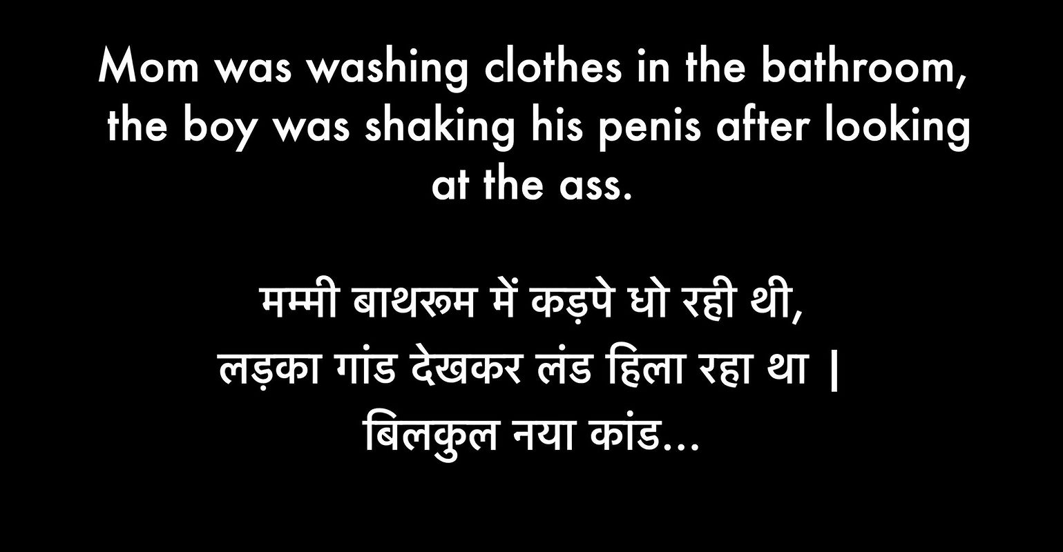 Day 05 – Mom was washing clothes in the bathroom, the boy was shaking his penis after looking at the ass