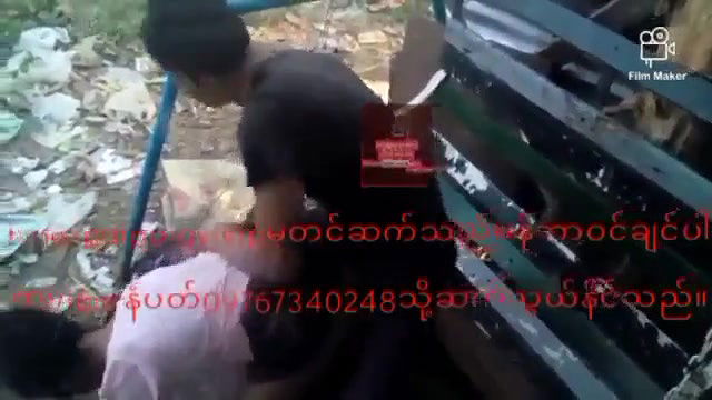 VID-24545228-WA00014