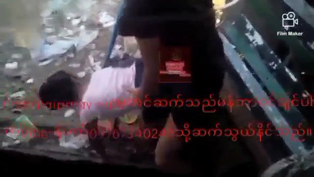 VID-24545228-WA00014