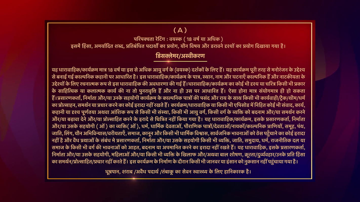 Rosy Maam I Love You P3 Ep9-11 Atrangii