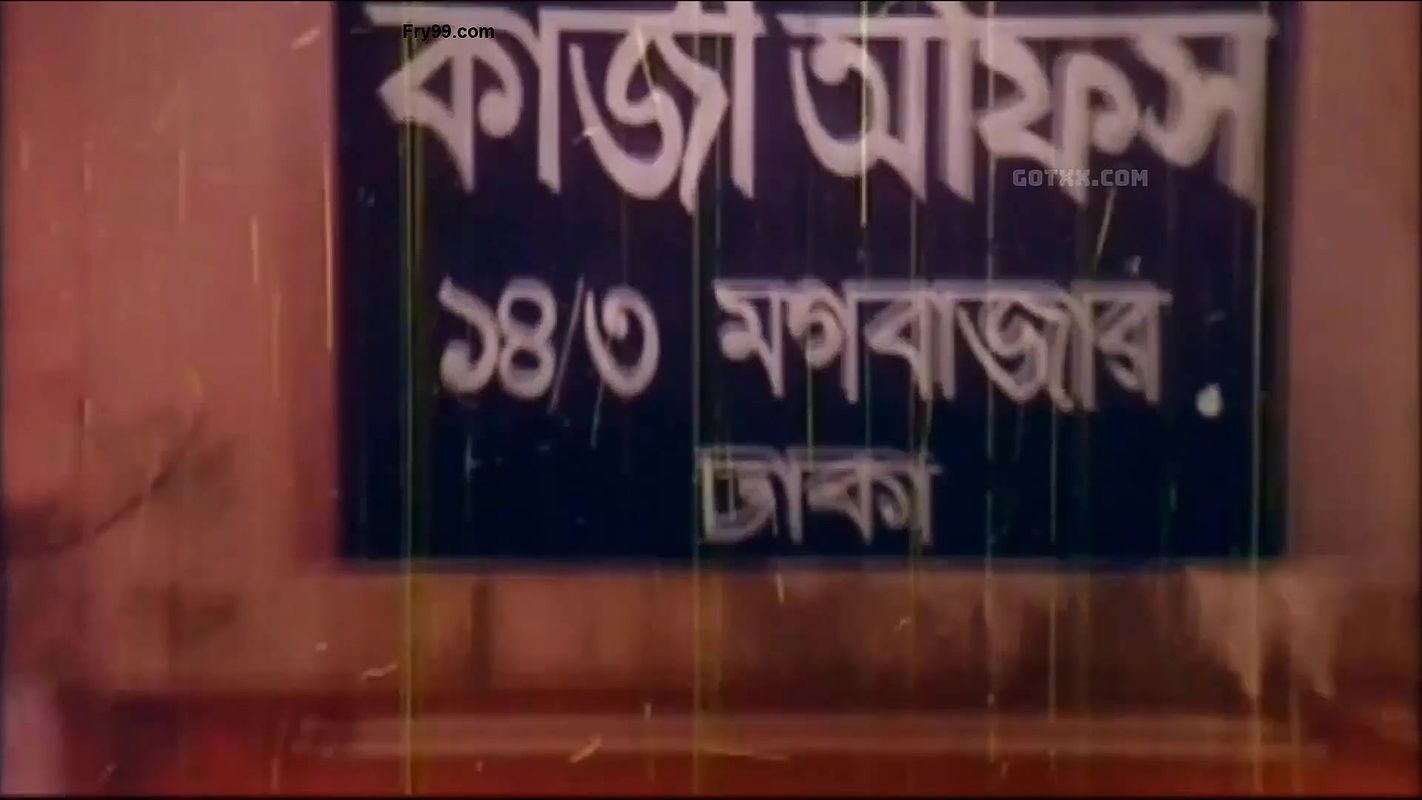 bengali movie old b-grade song -92