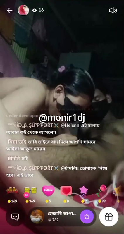 Mix bengali tango collection43 –