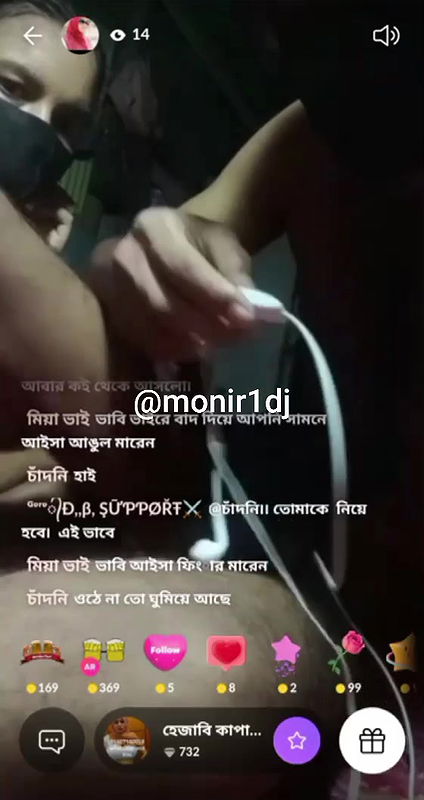 Mix bengali tango collection43 –