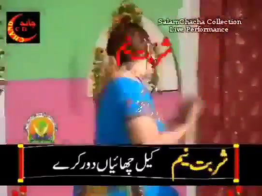 Pk nude mujra collection -137