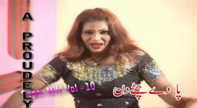 Pk nude mujra collection -225