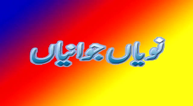 Pk nude mujra collection -248