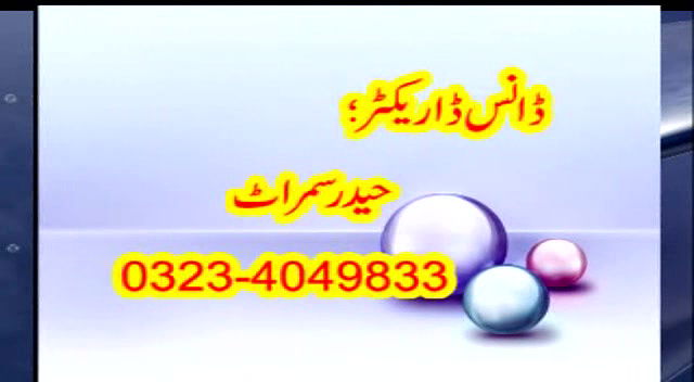 Pk nude mujra collection -248