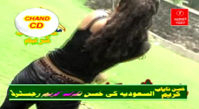 Pk nude mujra collection -248