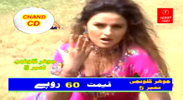 Pk nude mujra collection -248