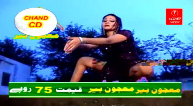 Pk nude mujra collection -248