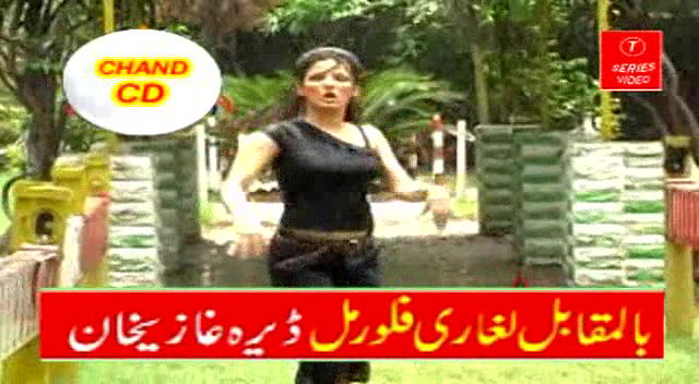 Pk nude mujra collection -249