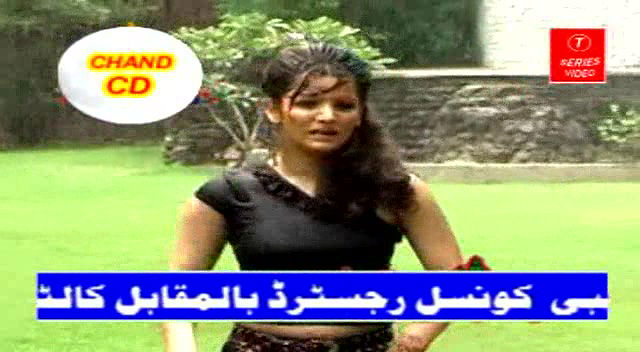 Pk nude mujra collection -249