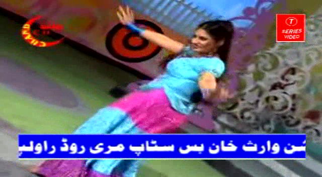 Pk nude mujra collection -250