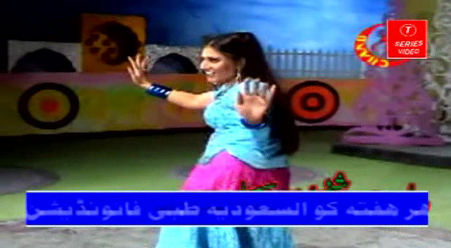 Pk nude mujra collection -250