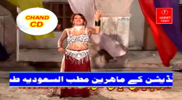 Pk nude mujra collection -252