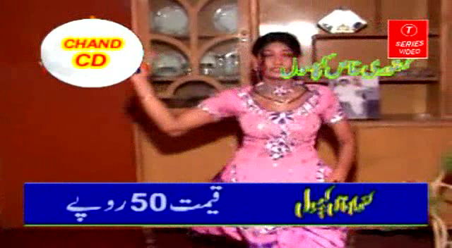 Pk nude mujra collection -253
